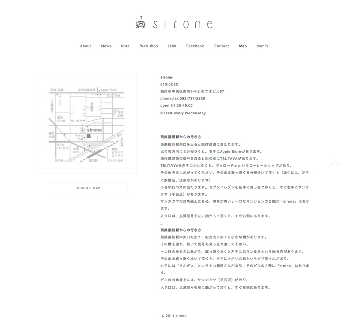sirone-11